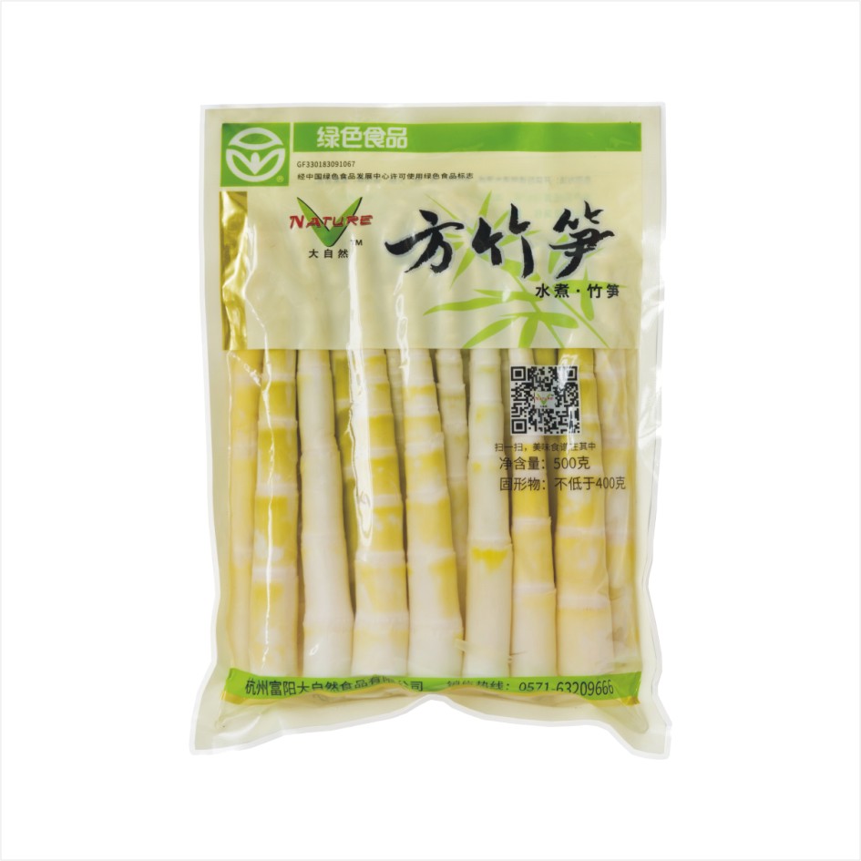方竹筍