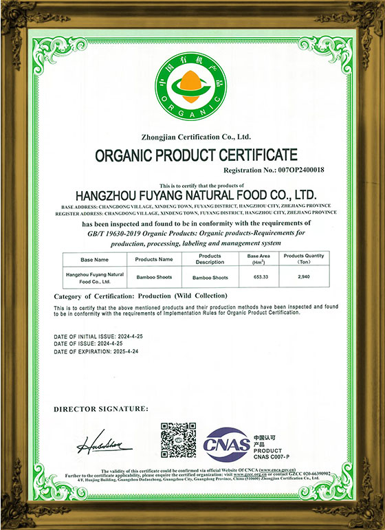 有機(jī)認(rèn)證證書(shū)-英文版2.jpg